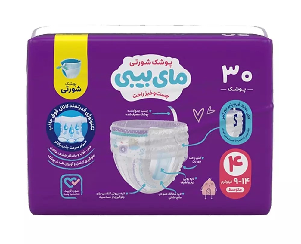 مای بیبی پوشک شورتی کانال دار سایز 4 متوسط 30 عددی